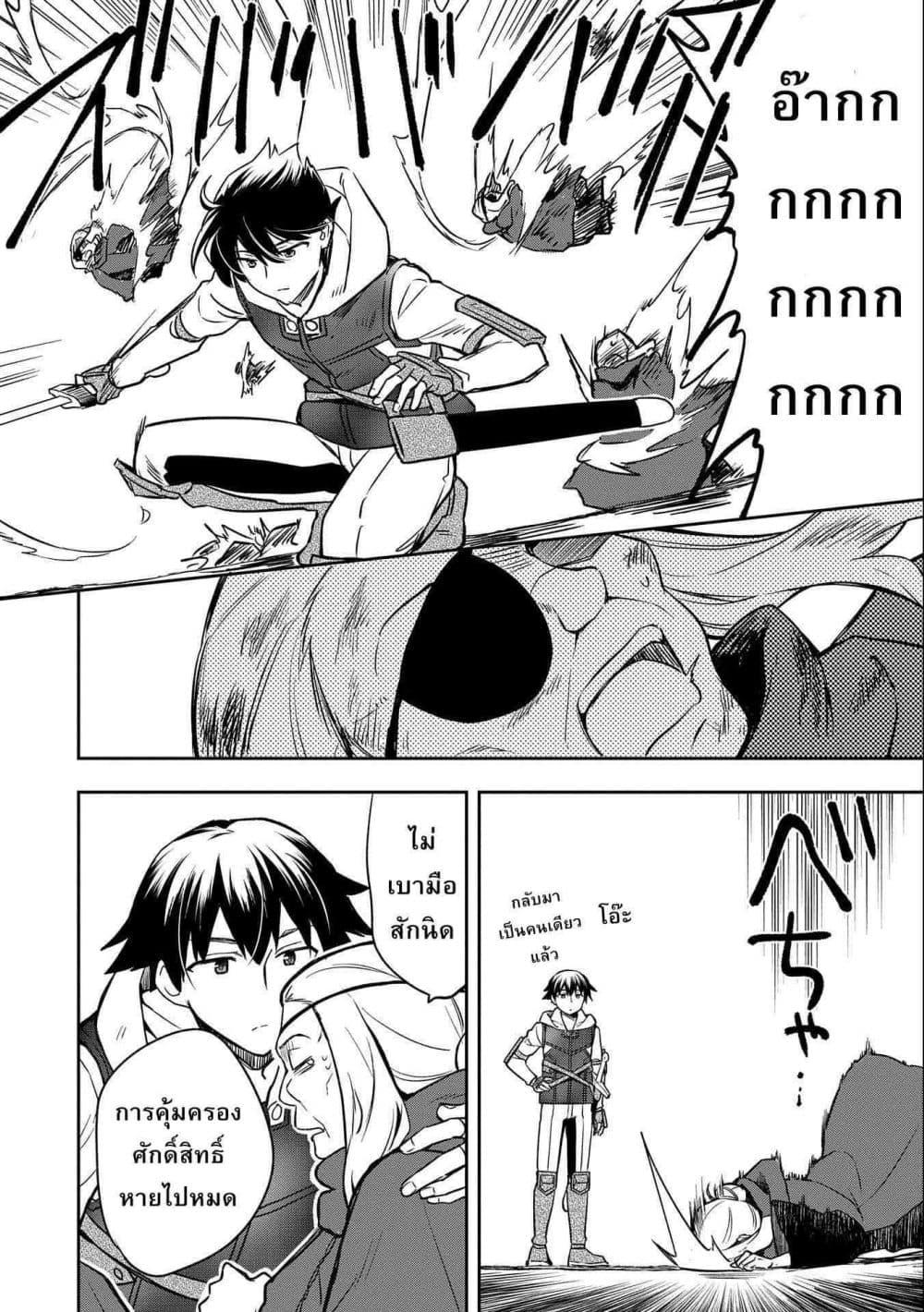 Manga-lc-com อ่านมังงะ อ่านการ์ตูน ออนไลน์ ฟรี Mushoku No Eiyuu Betsu Ni Skill Nanka Iranakatta Ndaga ตอนที่ 1 2 3 4 5 6 7 8 9 10 11 12 13 14 ฟรี ไม่มีโฆษณา Manga-lc - อ่าน มังงะ อ่าน การ์ตูน ออนไลน์ อ่านมังงะ ฟรี