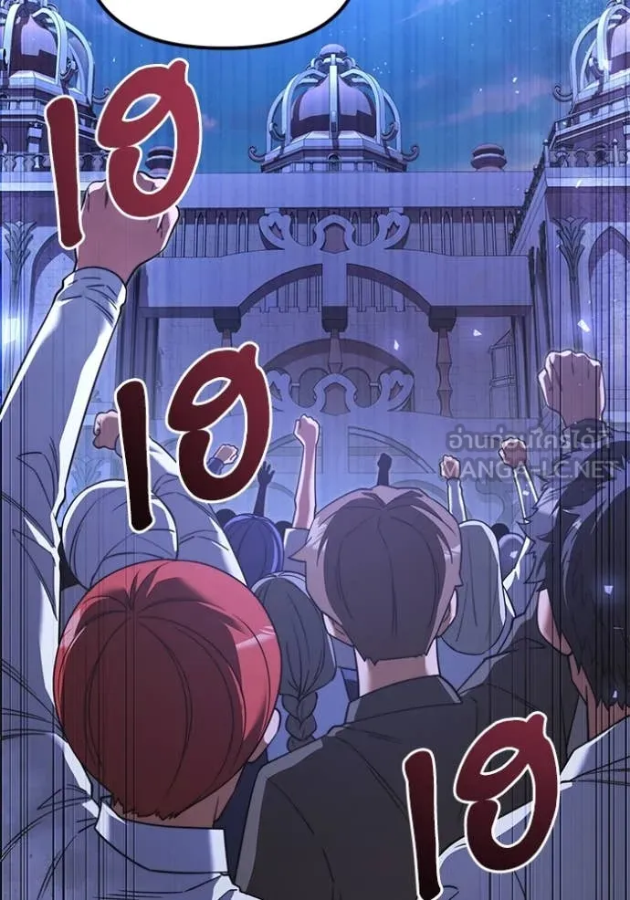 อัศวินดำล่าท้าเวลา ตอนที่ 102 รูปที่ 130