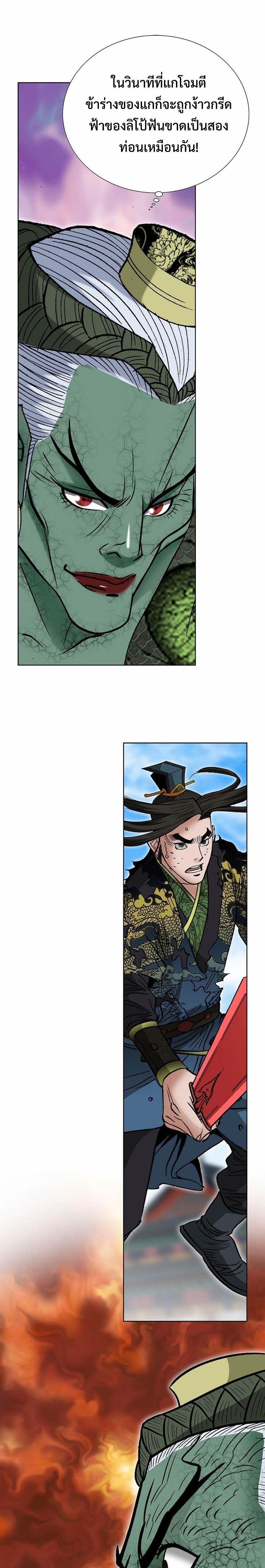 Manga-lc-com อ่านมังงะ อ่านการ์ตูน ออนไลน์ ฟรี Biography of a Novice Warrior ตอนที่ 1 2 3 4 5 6 7 8 9 10 11 12 13 14 ฟรี ไม่มีโฆษณา Manga-lc - อ่าน มังงะ อ่าน การ์ตูน ออนไลน์ อ่านมังงะ ฟรี