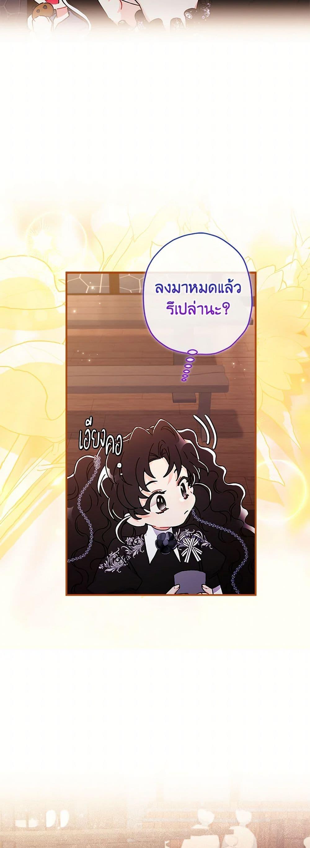 Manga-lc-com อ่านมังงะ อ่านการ์ตูน ออนไลน์ ฟรี I Became the Male Lead’s Adopted Daughter ตอนที่ 1 2 3 4 5 6 7 8 9 10 11 12 13 14 ฟรี ไม่มีโฆษณา Manga-lc - อ่าน มังงะ อ่าน การ์ตูน ออนไลน์ อ่านมังงะ ฟรี