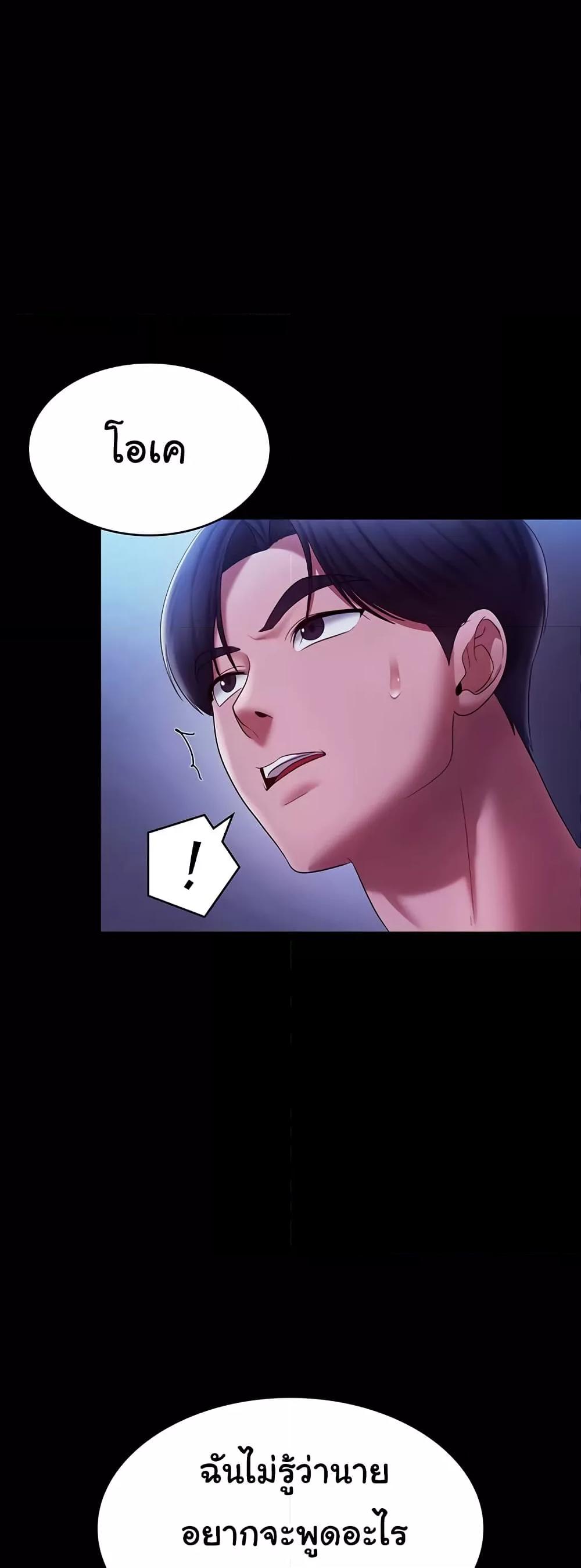 Doujin-Lc- อ่าน โดจิน มังฮวา เกาหลี ญี่ปุ่น จีน แปลไทย The Chairman’s Wife ตอนที่ 1 2 3 4 5 6 7 8 9 10 11 12 13 14 ฟรี ไม่มีโฆษณา อ่าน โดจิน Manhwa เกาหลี ญี่ปุ่น จีน เรามีครบ คัดมาให้เน้นๆ โดจิน 18+ รับประกันความฟินโดย  Doujin Lc