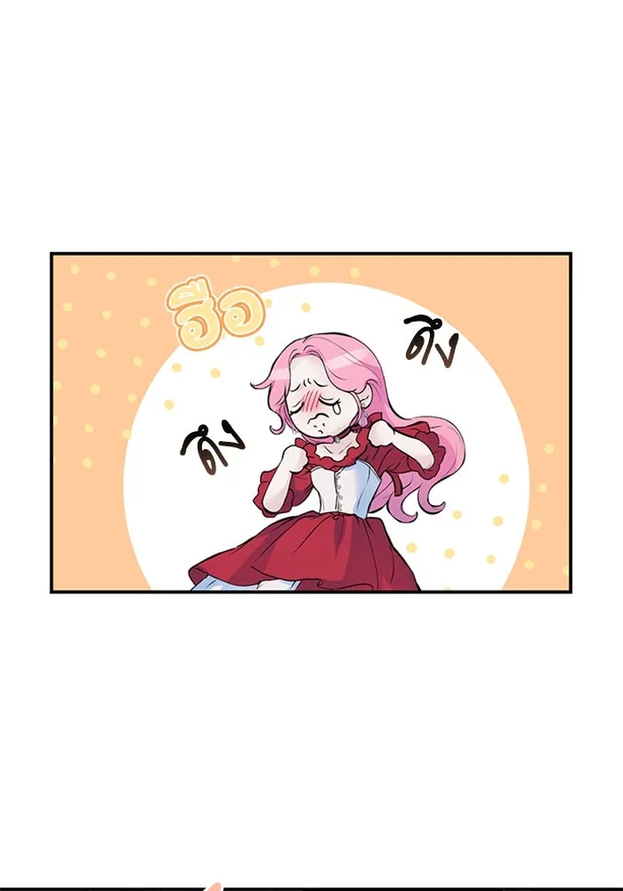 ไหนบอกว่าฉันใกล้ตาย ตอนที่ 16 รูปที่ 86