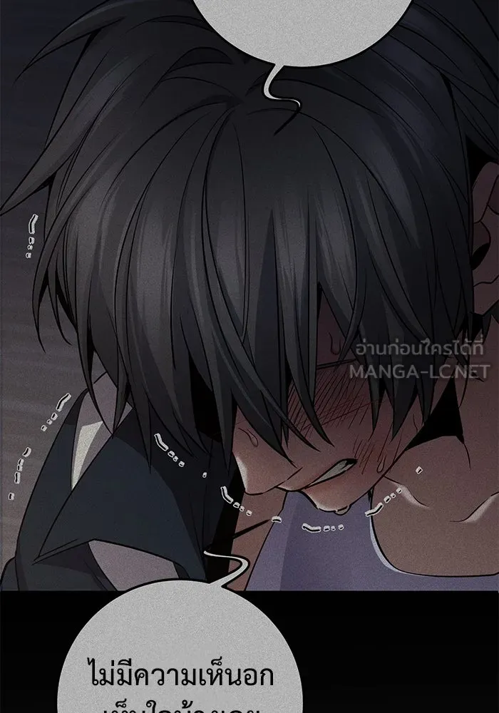 ราชินีนักบู๊ ตอนที่ 54 รูปที่ 138