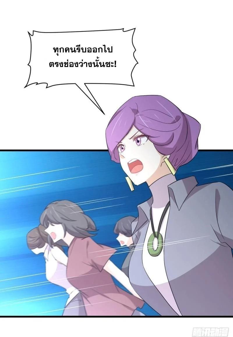 Manga-lc-com อ่านมังงะ อ่านการ์ตูน ออนไลน์ ฟรี Immortal Swordsman in the Reverse World ตอนที่ 1 2 3 4 5 6 7 8 9 10 11 12 13 14 ฟรี ไม่มีโฆษณา Manga-lc - อ่าน มังงะ อ่าน การ์ตูน ออนไลน์ อ่านมังงะ ฟรี