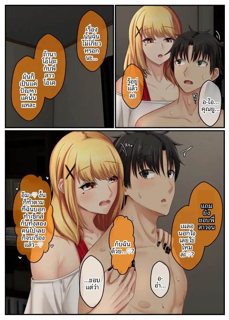 Doujin-Lc- อ่าน โดจิน มังฮวา เกาหลี ญี่ปุ่น จีน แปลไทย ชีวิตคู่ของพี่น้องสาวข้างบ้าน [Sebire] ตอนที่ 1 2 3 4 5 6 7 8 9 10 11 12 13 14 ฟรี ไม่มีโฆษณา อ่าน โดจิน Manhwa เกาหลี ญี่ปุ่น จีน เรามีครบ คัดมาให้เน้นๆ โดจิน 18+ รับประกันความฟินโดย  Doujin Lc