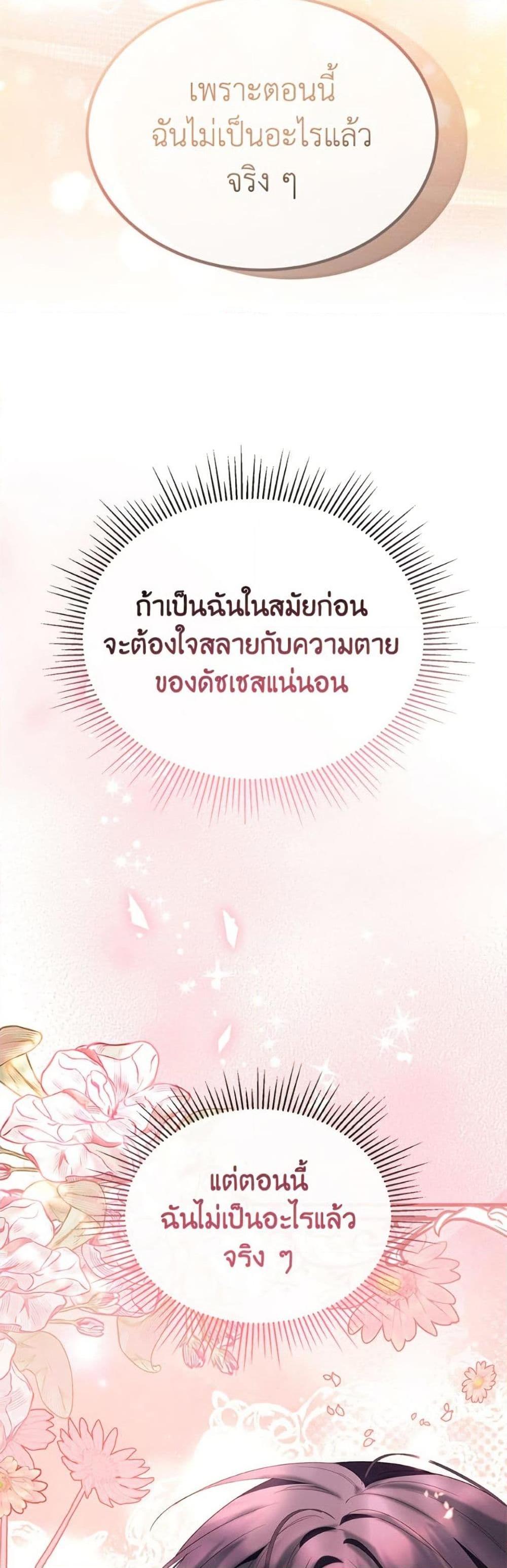 Manga-lc-com อ่านมังงะ อ่านการ์ตูน ออนไลน์ ฟรี The Real Daughter Is Back ตอนที่ 1 2 3 4 5 6 7 8 9 10 11 12 13 14 ฟรี ไม่มีโฆษณา Manga-lc - อ่าน มังงะ อ่าน การ์ตูน ออนไลน์ อ่านมังงะ ฟรี