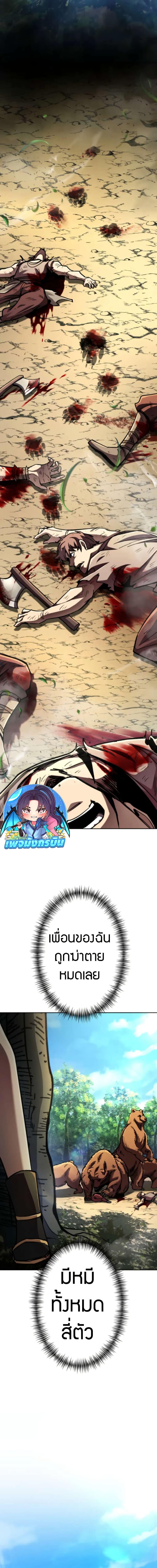 Manga-lc-com อ่านมังงะ อ่านการ์ตูน ออนไลน์ ฟรี I Became the Berserker of the World I Created ตอนที่ 1 2 3 4 5 6 7 8 9 10 11 12 13 14 ฟรี ไม่มีโฆษณา Manga-lc - อ่าน มังงะ อ่าน การ์ตูน ออนไลน์ อ่านมังงะ ฟรี