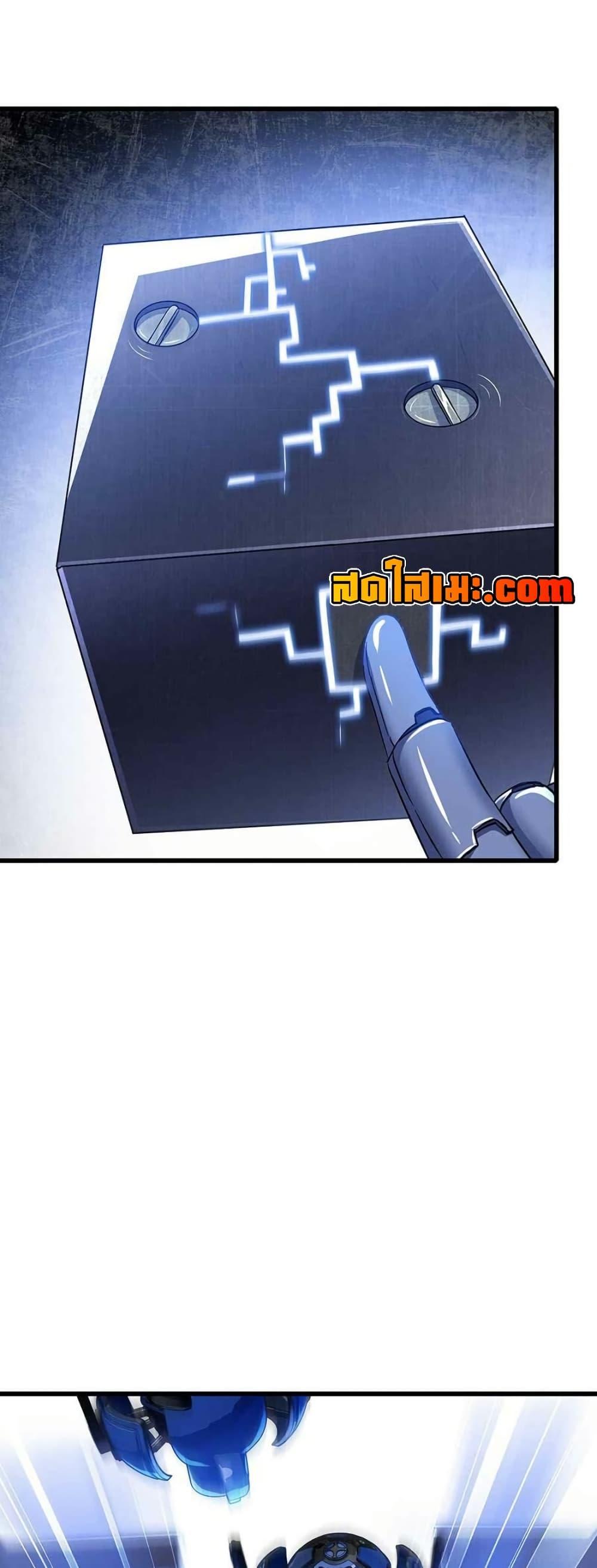 Manga-lc-com อ่านมังงะ อ่านการ์ตูน ออนไลน์ ฟรี My Wife is a Demon Queen ตอนที่ 1 2 3 4 5 6 7 8 9 10 11 12 13 14 ฟรี ไม่มีโฆษณา Manga-lc - อ่าน มังงะ อ่าน การ์ตูน ออนไลน์ อ่านมังงะ ฟรี