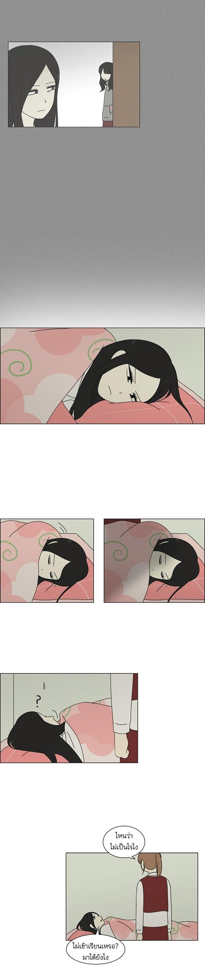 Manga-lc-com อ่านมังงะ อ่านการ์ตูน ออนไลน์ ฟรี Love Revolution รักนี้ต้องปฏิวัติ ตอนที่ 1 2 3 4 5 6 7 8 9 10 11 12 13 14 ฟรี ไม่มีโฆษณา Manga-lc - อ่าน มังงะ อ่าน การ์ตูน ออนไลน์ อ่านมังงะ ฟรี