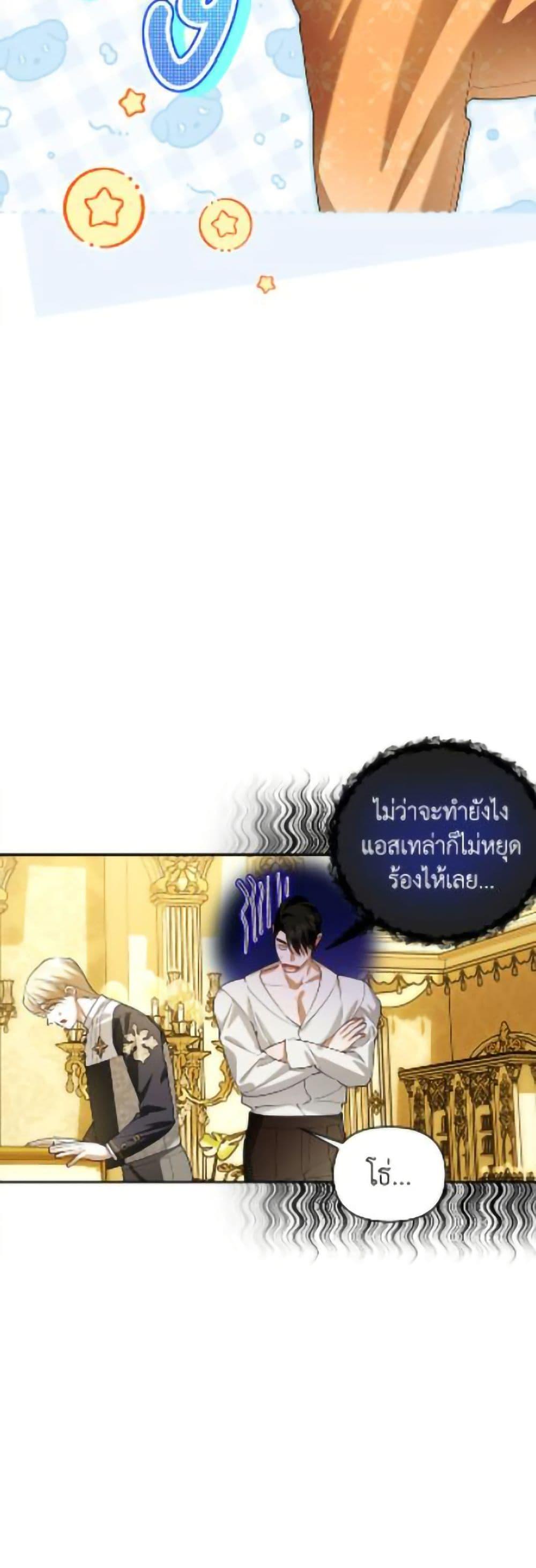 Manga-lc-com อ่านมังงะ อ่านการ์ตูน ออนไลน์ ฟรี How to Hide the Emperor’s Child ตอนที่ 1 2 3 4 5 6 7 8 9 10 11 12 13 14 ฟรี ไม่มีโฆษณา Manga-lc - อ่าน มังงะ อ่าน การ์ตูน ออนไลน์ อ่านมังงะ ฟรี