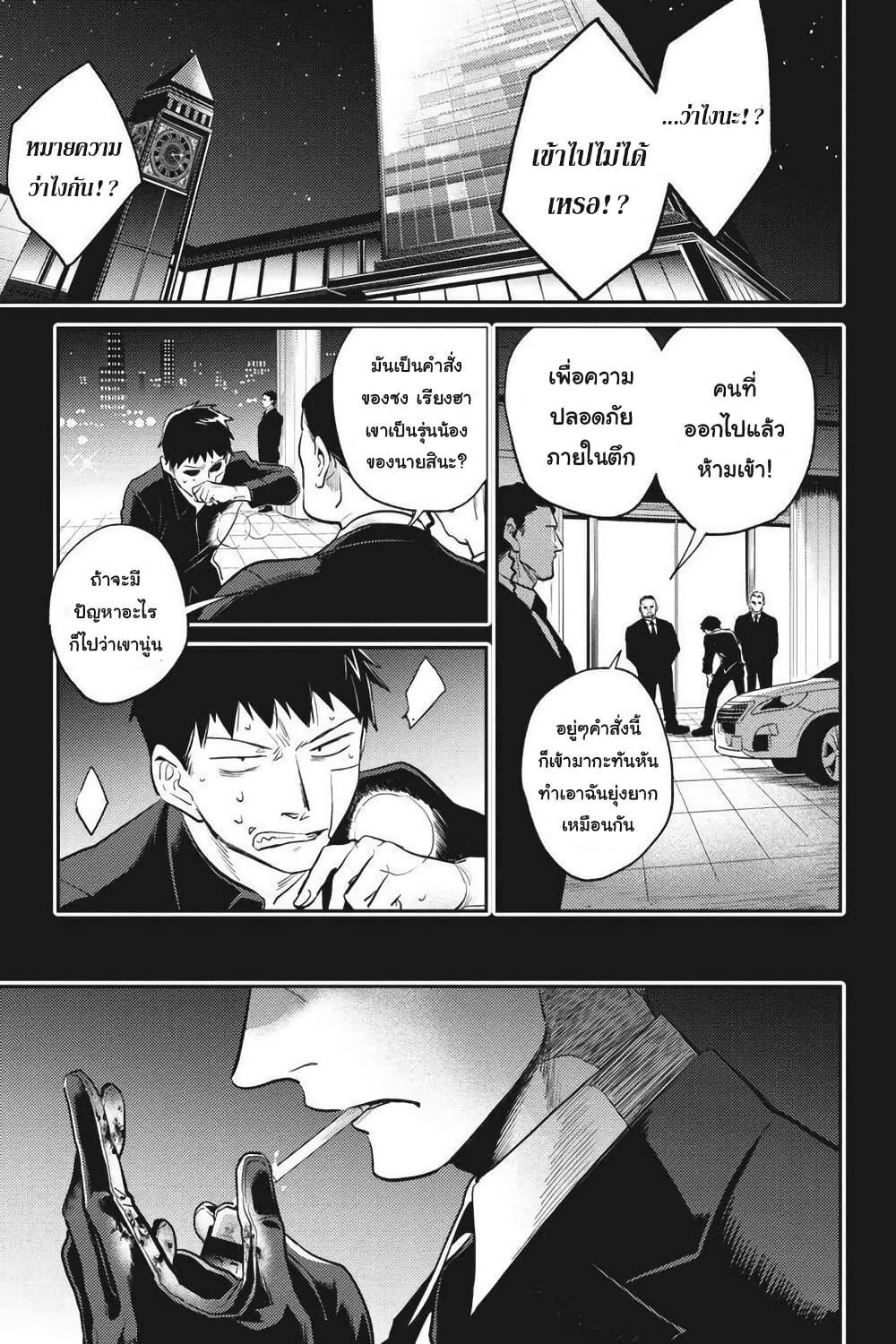 Manga-lc-com อ่านมังงะ อ่านการ์ตูน ออนไลน์ ฟรี Koroshi Ai ตอนที่ 1 2 3 4 5 6 7 8 9 10 11 12 13 14 ฟรี ไม่มีโฆษณา Manga-lc - อ่าน มังงะ อ่าน การ์ตูน ออนไลน์ อ่านมังงะ ฟรี