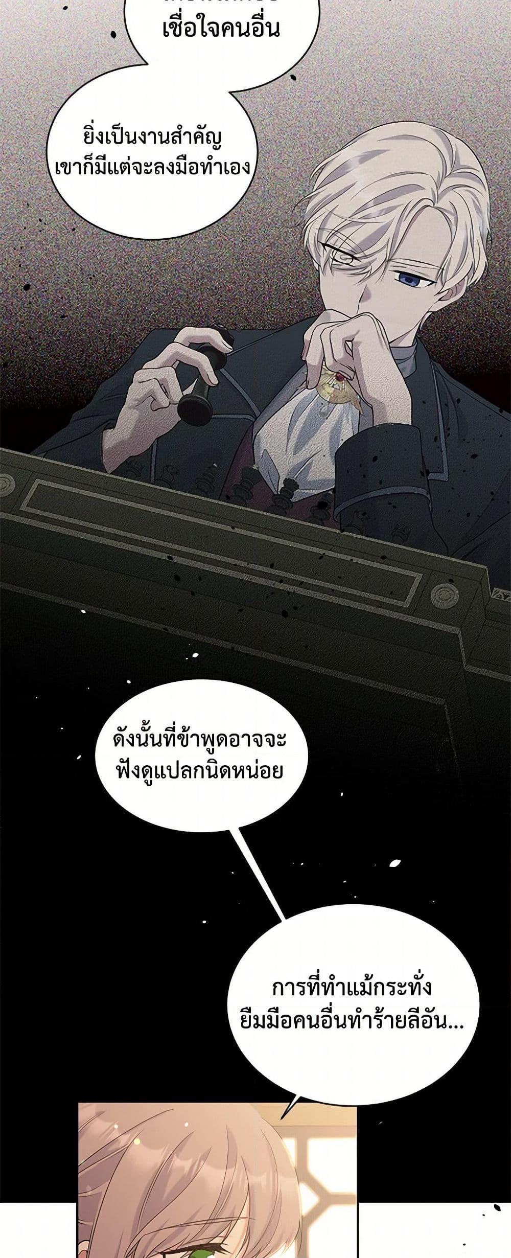 Manga-lc-com อ่านมังงะ อ่านการ์ตูน ออนไลน์ ฟรี My Goal is to Live a Long ตอนที่ 1 2 3 4 5 6 7 8 9 10 11 12 13 14 ฟรี ไม่มีโฆษณา Manga-lc - อ่าน มังงะ อ่าน การ์ตูน ออนไลน์ อ่านมังงะ ฟรี