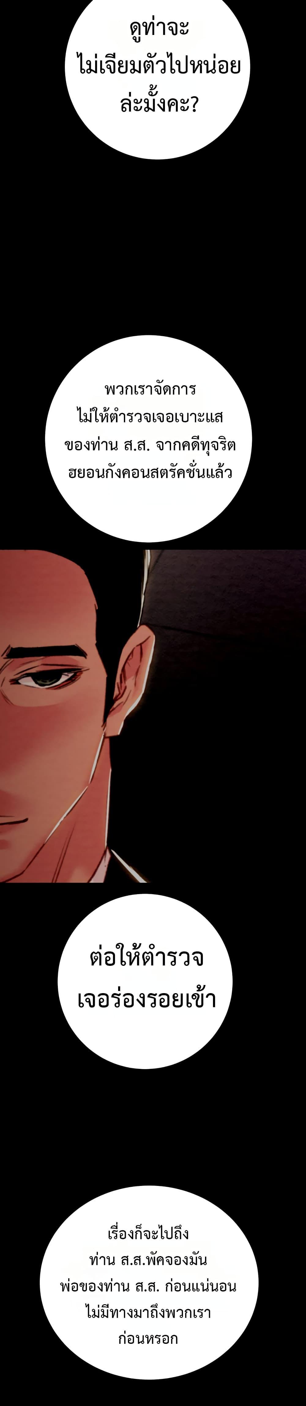 Doujin-Lc- อ่าน โดจิน มังฮวา เกาหลี ญี่ปุ่น จีน แปลไทย The Man Who Devours ตอนที่ 1 2 3 4 5 6 7 8 9 10 11 12 13 14 ฟรี ไม่มีโฆษณา อ่าน โดจิน Manhwa เกาหลี ญี่ปุ่น จีน เรามีครบ คัดมาให้เน้นๆ โดจิน 18+ รับประกันความฟินโดย  Doujin Lc