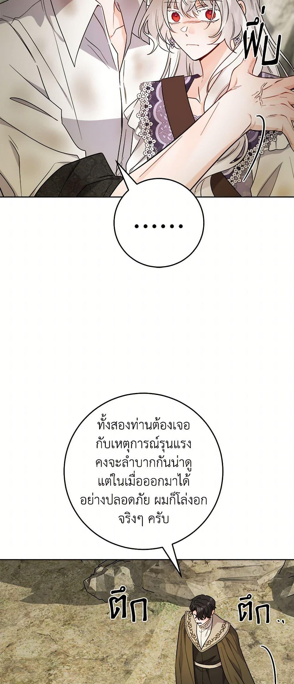 Manga-lc-com อ่านมังงะ อ่านการ์ตูน ออนไลน์ ฟรี The Male Lead is in Charge of the Successor ตอนที่ 1 2 3 4 5 6 7 8 9 10 11 12 13 14 ฟรี ไม่มีโฆษณา Manga-lc - อ่าน มังงะ อ่าน การ์ตูน ออนไลน์ อ่านมังงะ ฟรี