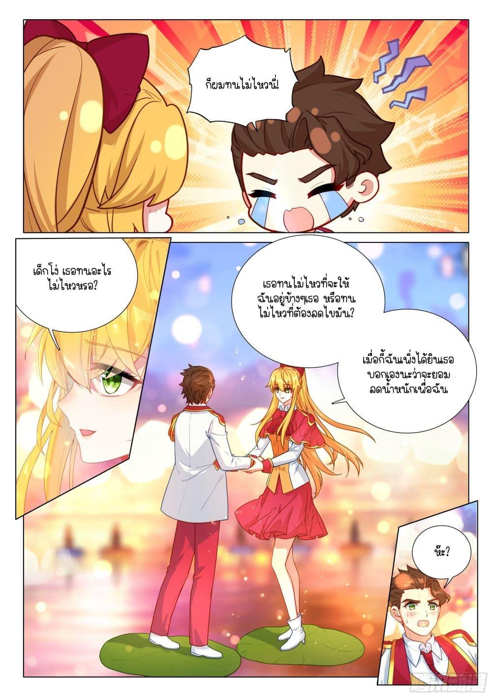 Manga-lc-com อ่านมังงะ อ่านการ์ตูน ออนไลน์ ฟรี Douluo Dalu 3 The Legend of the Dragon King ตอนที่ 1 2 3 4 5 6 7 8 9 10 11 12 13 14 ฟรี ไม่มีโฆษณา Manga-lc - อ่าน มังงะ อ่าน การ์ตูน ออนไลน์ อ่านมังงะ ฟรี