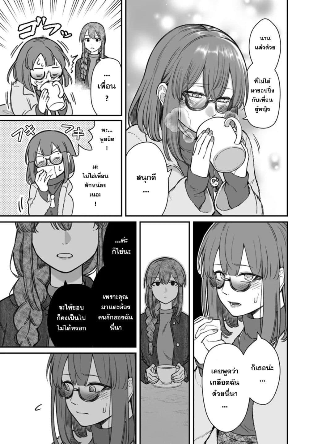 Manga-lc-com อ่านมังงะ อ่านการ์ตูน ออนไลน์ ฟรี Dame Ningen no Itoshikata ตอนที่ 1 2 3 4 5 6 7 8 9 10 11 12 13 14 ฟรี ไม่มีโฆษณา Manga-lc - อ่าน มังงะ อ่าน การ์ตูน ออนไลน์ อ่านมังงะ ฟรี