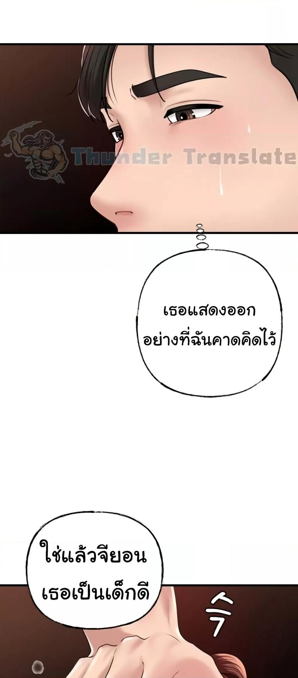 Doujin-Lc- อ่าน โดจิน มังฮวา เกาหลี ญี่ปุ่น จีน แปลไทย Not the Daughter, but the Mother ตอนที่ 1 2 3 4 5 6 7 8 9 10 11 12 13 14 ฟรี ไม่มีโฆษณา อ่าน โดจิน Manhwa เกาหลี ญี่ปุ่น จีน เรามีครบ คัดมาให้เน้นๆ โดจิน 18+ รับประกันความฟินโดย  Doujin Lc