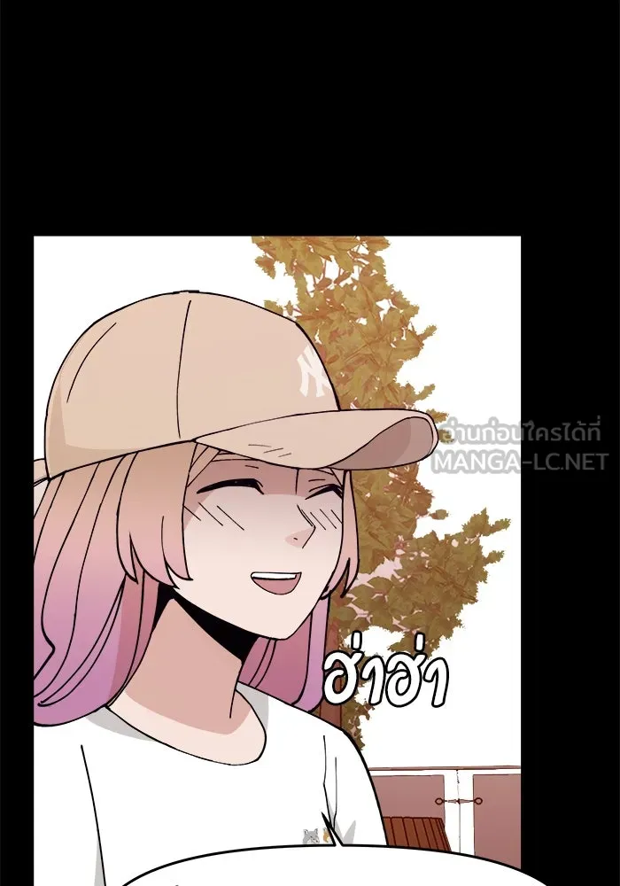 ห้องเรียนสาวแสบ ตอนที่ 14 รูปที่ 21