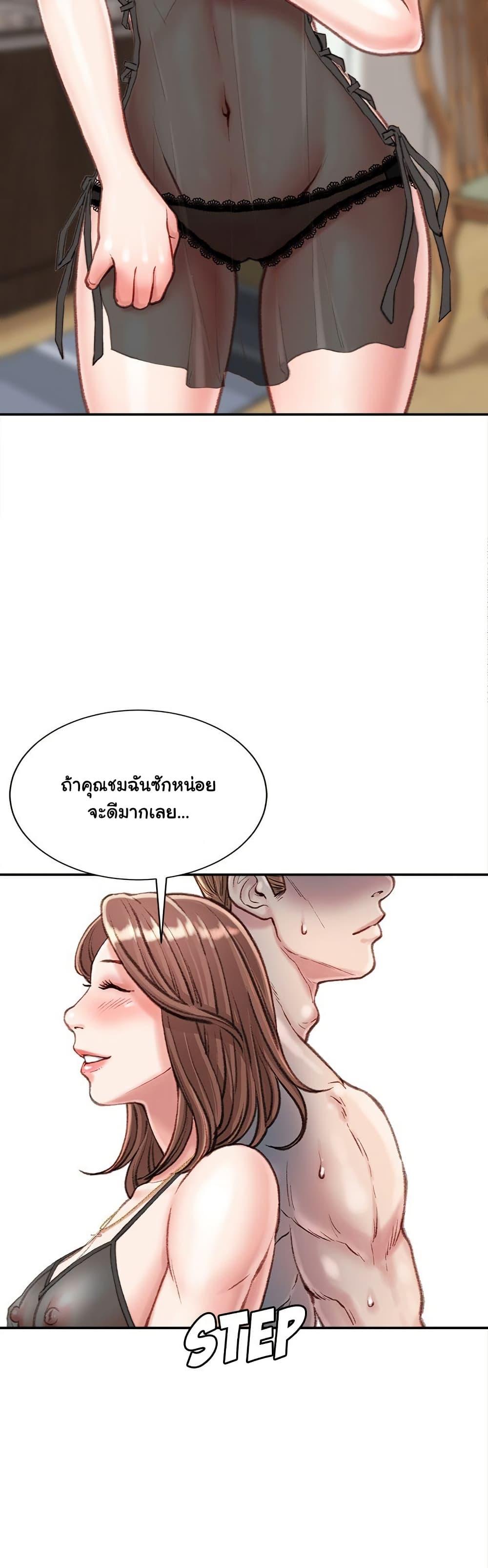 Doujin-Lc- อ่าน โดจิน มังฮวา เกาหลี ญี่ปุ่น จีน แปลไทย Distractions ตอนที่ 1 2 3 4 5 6 7 8 9 10 11 12 13 14 ฟรี ไม่มีโฆษณา อ่าน โดจิน Manhwa เกาหลี ญี่ปุ่น จีน เรามีครบ คัดมาให้เน้นๆ โดจิน 18+ รับประกันความฟินโดย  Doujin Lc