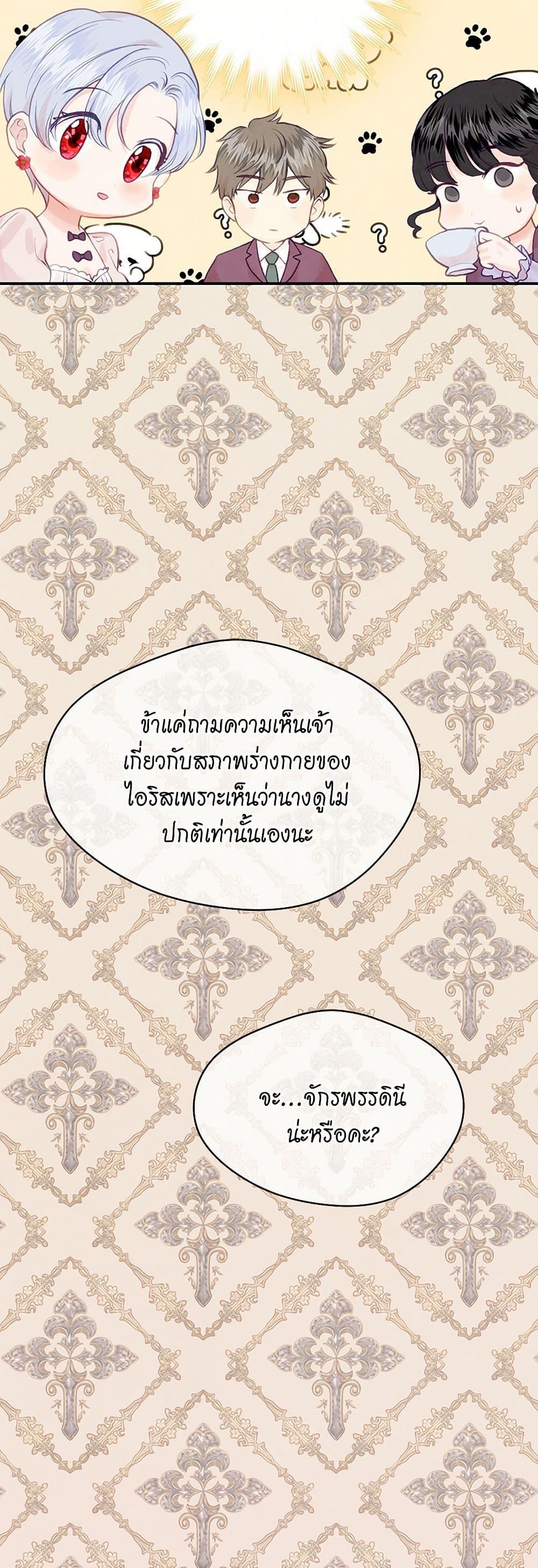 Manga-lc-com อ่านมังงะ อ่านการ์ตูน ออนไลน์ ฟรี Iris – The Lady and Her Smartphone ตอนที่ 1 2 3 4 5 6 7 8 9 10 11 12 13 14 ฟรี ไม่มีโฆษณา Manga-lc - อ่าน มังงะ อ่าน การ์ตูน ออนไลน์ อ่านมังงะ ฟรี