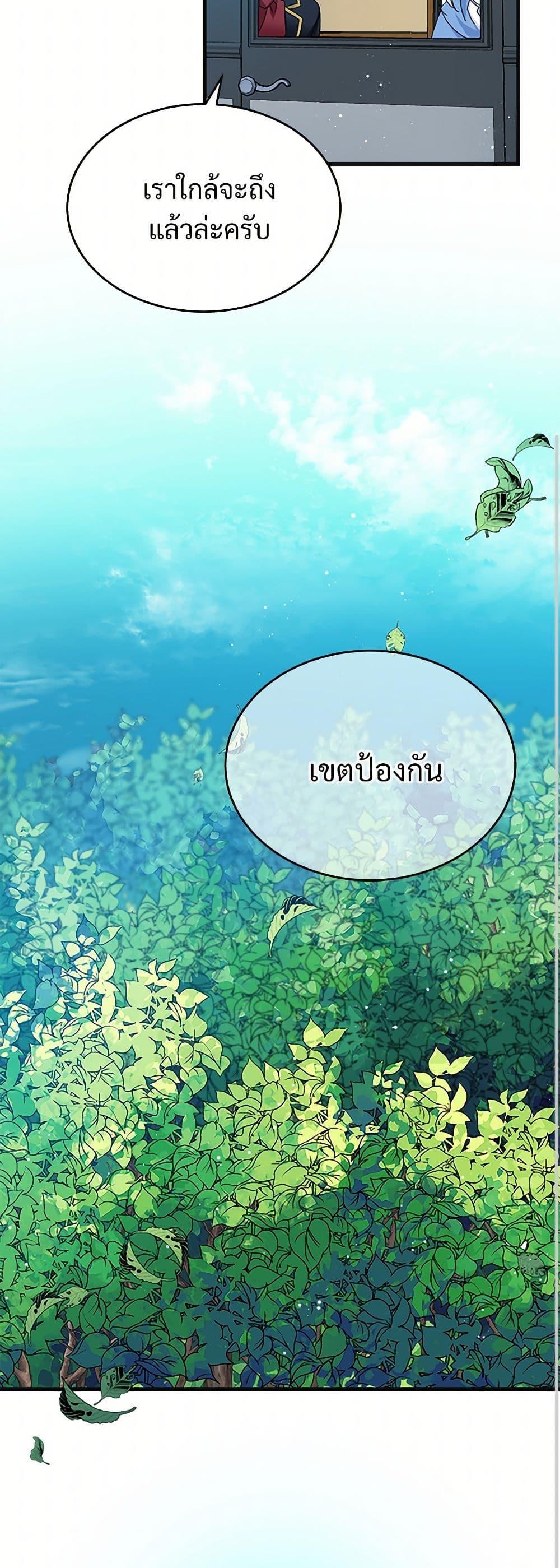 Manga-lc-com อ่านมังงะ อ่านการ์ตูน ออนไลน์ ฟรี The Lady’s Butler ตอนที่ 1 2 3 4 5 6 7 8 9 10 11 12 13 14 ฟรี ไม่มีโฆษณา Manga-lc - อ่าน มังงะ อ่าน การ์ตูน ออนไลน์ อ่านมังงะ ฟรี