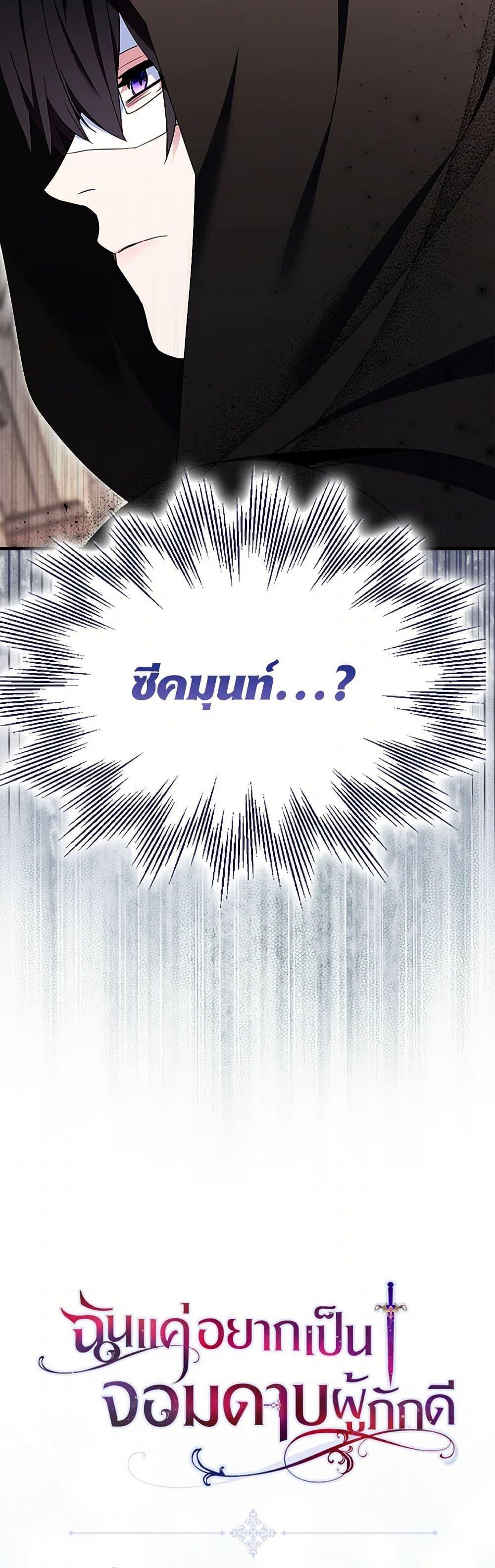 Manga-lc-com อ่านมังงะ อ่านการ์ตูน ออนไลน์ ฟรี I Tried To Be Her Loyal Sword ตอนที่ 1 2 3 4 5 6 7 8 9 10 11 12 13 14 ฟรี ไม่มีโฆษณา Manga-lc - อ่าน มังงะ อ่าน การ์ตูน ออนไลน์ อ่านมังงะ ฟรี