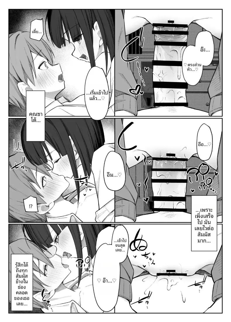 Doujin-Lc- อ่าน โดจิน มังฮวา เกาหลี ญี่ปุ่น จีน แปลไทย ขัดขืนการกลั่นแกล้งสายมาโซแสนหวานของคุณซาโต้ไม่ได้เลย! ตอนที่ 1 2 3 4 5 6 7 8 9 10 11 12 13 14 ฟรี ไม่มีโฆษณา อ่าน โดจิน Manhwa เกาหลี ญี่ปุ่น จีน เรามีครบ คัดมาให้เน้นๆ โดจิน 18+ รับประกันความฟินโดย  Doujin Lc