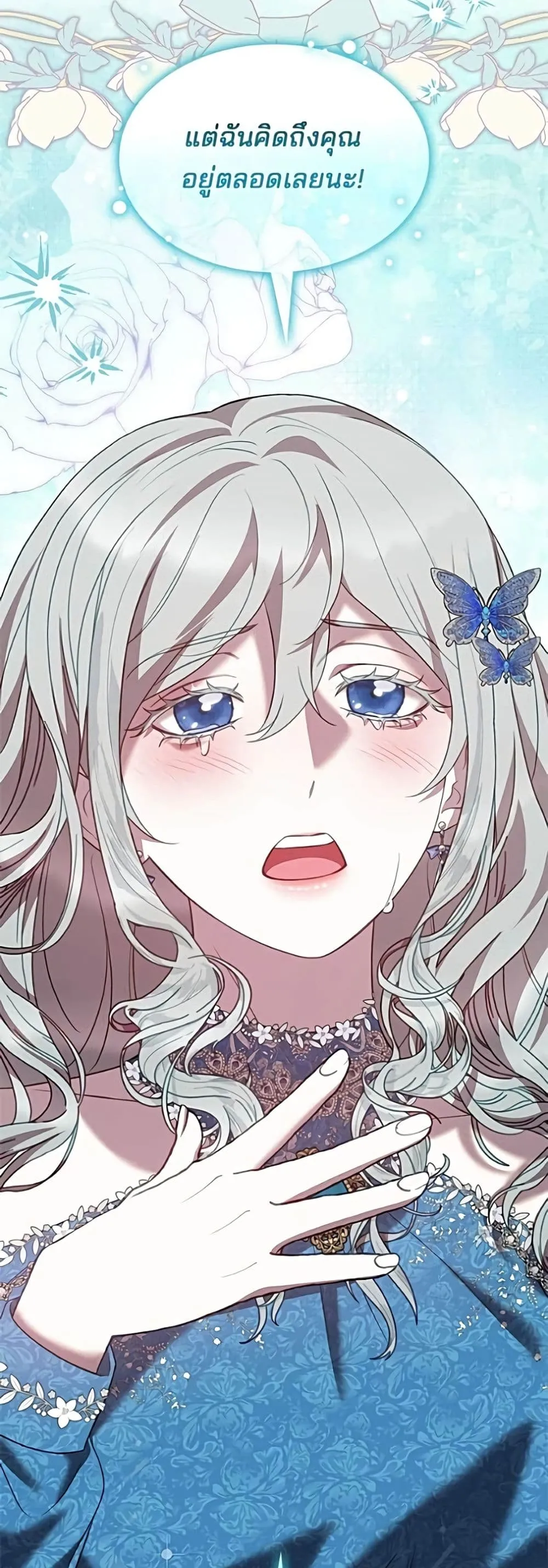 Manga-lc-com อ่านมังงะ อ่านการ์ตูน ออนไลน์ ฟรี One Day My Sister Died – ชายาคนสุดท้ายของเจ้าชายไร้หัวใจ ตอนที่ 1 2 3 4 5 6 7 8 9 10 11 12 13 14 ฟรี ไม่มีโฆษณา Manga-lc - อ่าน มังงะ อ่าน การ์ตูน ออนไลน์ อ่านมังงะ ฟรี