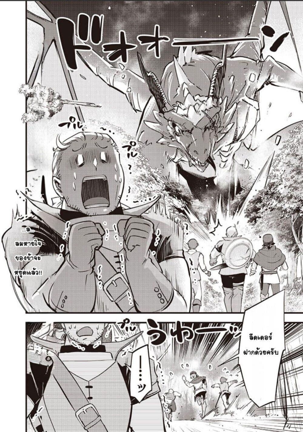 Manga-lc-com อ่านมังงะ อ่านการ์ตูน ออนไลน์ ฟรี Slime Saint ตอนที่ 1 2 3 4 5 6 7 8 9 10 11 12 13 14 ฟรี ไม่มีโฆษณา Manga-lc - อ่าน มังงะ อ่าน การ์ตูน ออนไลน์ อ่านมังงะ ฟรี