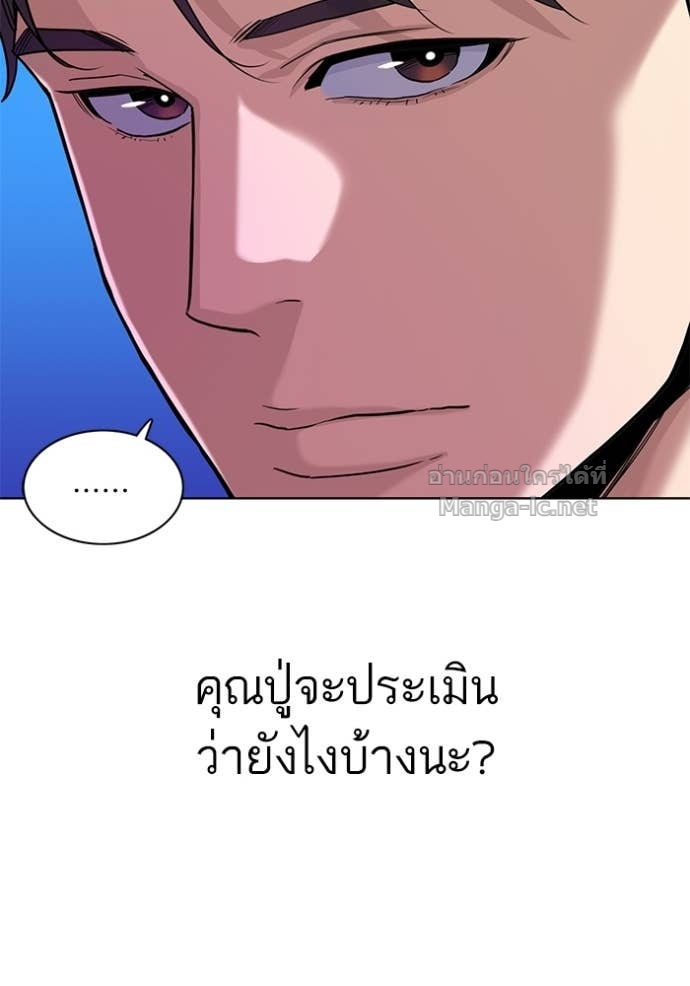 Doujin-Lc- อ่าน โดจิน มังฮวา เกาหลี ญี่ปุ่น จีน แปลไทย Reborn Rich ตอนที่ 1 2 3 4 5 6 7 8 9 10 11 12 13 14 ฟรี ไม่มีโฆษณา อ่าน โดจิน Manhwa เกาหลี ญี่ปุ่น จีน เรามีครบ คัดมาให้เน้นๆ โดจิน 18+ รับประกันความฟินโดย Doujin Lc