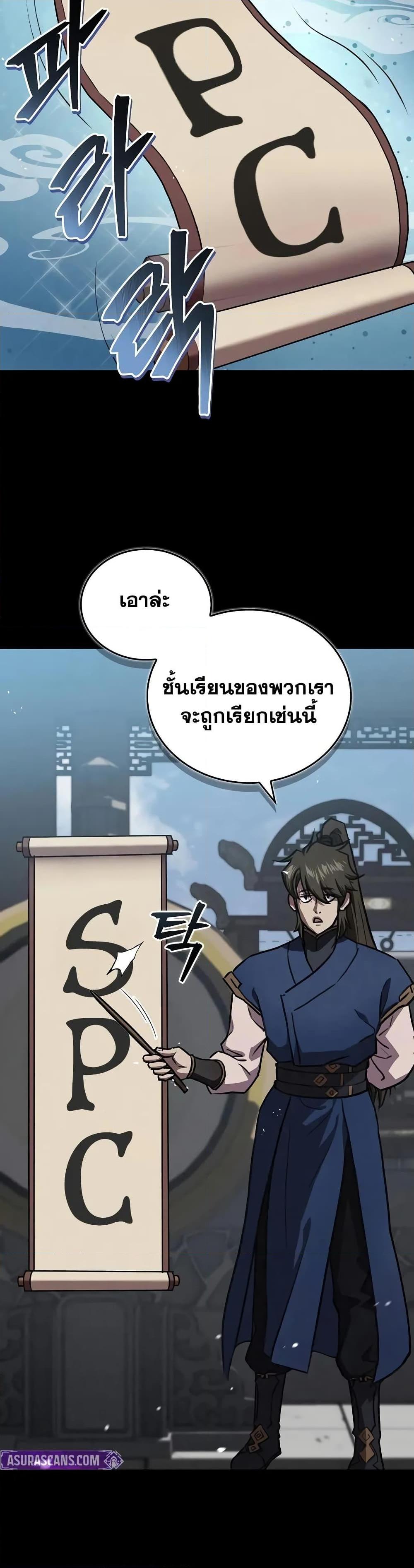 Manga-lc-com อ่านมังงะ อ่านการ์ตูน ออนไลน์ ฟรี The Demonic Cult Instructor Returns ตอนที่ 1 2 3 4 5 6 7 8 9 10 11 12 13 14 ฟรี ไม่มีโฆษณา Manga-lc - อ่าน มังงะ อ่าน การ์ตูน ออนไลน์ อ่านมังงะ ฟรี