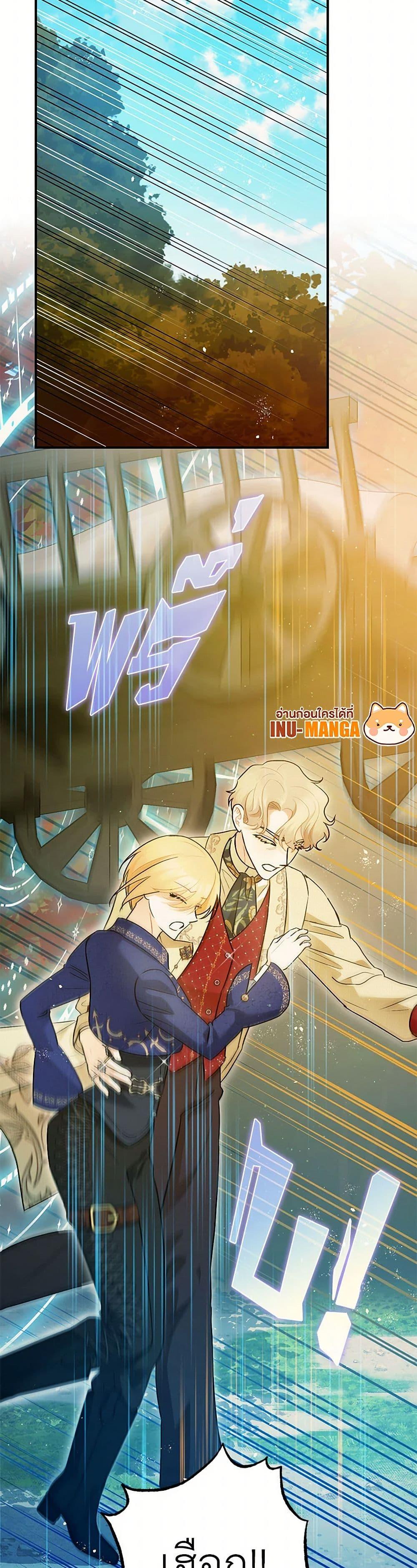 Manga-lc-com อ่านมังงะ อ่านการ์ตูน ออนไลน์ ฟรี The Tyrant’s Tranquilizer ตอนที่ 1 2 3 4 5 6 7 8 9 10 11 12 13 14 ฟรี ไม่มีโฆษณา Manga-lc - อ่าน มังงะ อ่าน การ์ตูน ออนไลน์ อ่านมังงะ ฟรี