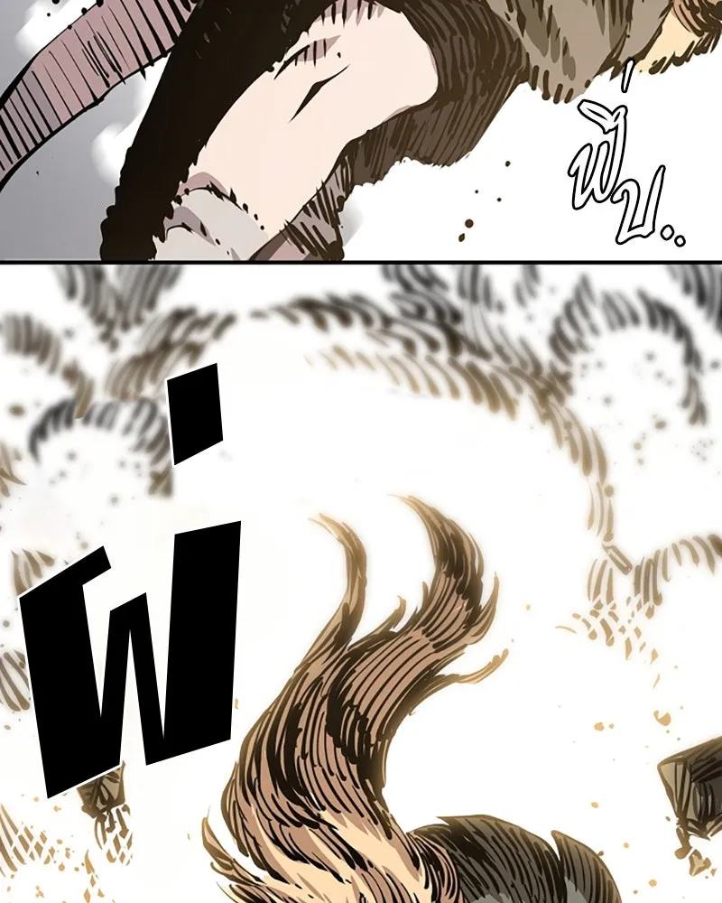 Player ตอนที่ 98 รูปที่ 62