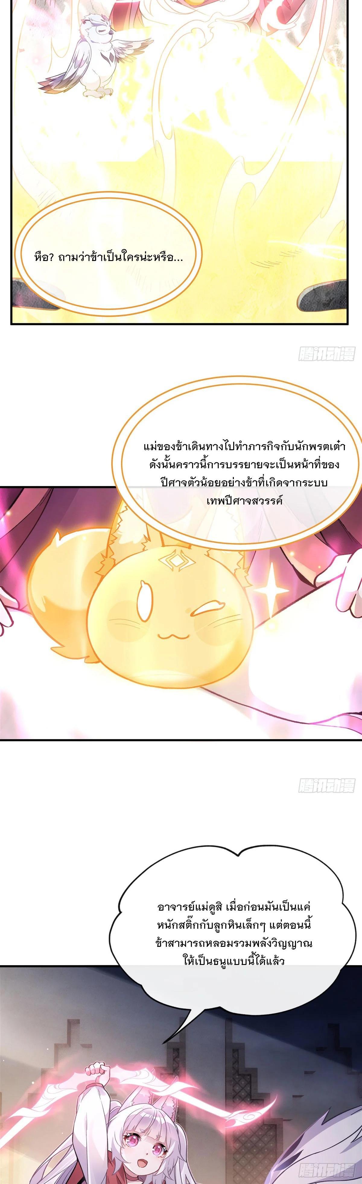 Manga-lc-com อ่านมังงะ อ่านการ์ตูน ออนไลน์ ฟรี My Female Disciples are all Future Masters of the Heavens ตอนที่ 1 2 3 4 5 6 7 8 9 10 11 12 13 14 ฟรี ไม่มีโฆษณา Manga-lc - อ่าน มังงะ อ่าน การ์ตูน ออนไลน์ อ่านมังงะ ฟรี