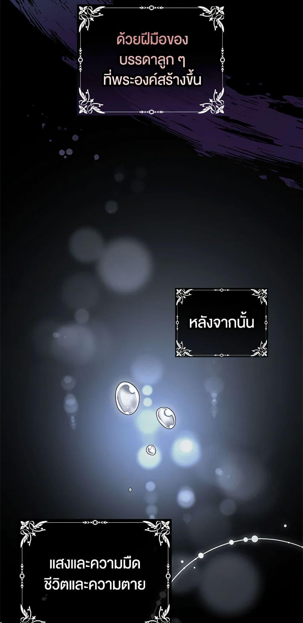 Manga-lc-com อ่านมังงะ อ่านการ์ตูน ออนไลน์ ฟรี Duchess in the Glass House ตอนที่ 1 2 3 4 5 6 7 8 9 10 11 12 13 14 ฟรี ไม่มีโฆษณา Manga-lc - อ่าน มังงะ อ่าน การ์ตูน ออนไลน์ อ่านมังงะ ฟรี