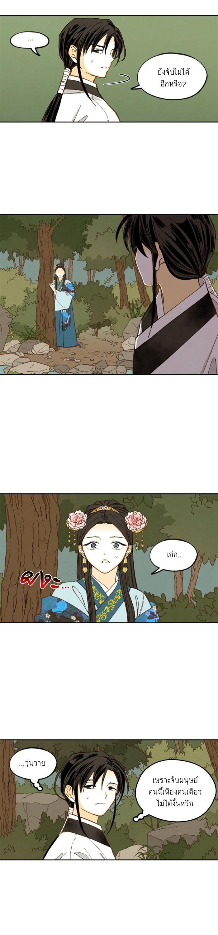 Manga-lc-com อ่านมังงะ อ่านการ์ตูน ออนไลน์ ฟรี How to Become a Dragon ตอนที่ 1 2 3 4 5 6 7 8 9 10 11 12 13 14 ฟรี ไม่มีโฆษณา Manga-lc - อ่าน มังงะ อ่าน การ์ตูน ออนไลน์ อ่านมังงะ ฟรี