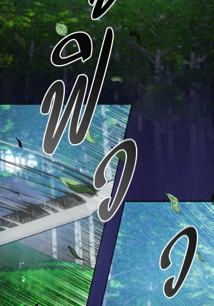 ศึกชิงบัลลังก์เทพเจ้ ตอนที่ 160 รูปที่ 80