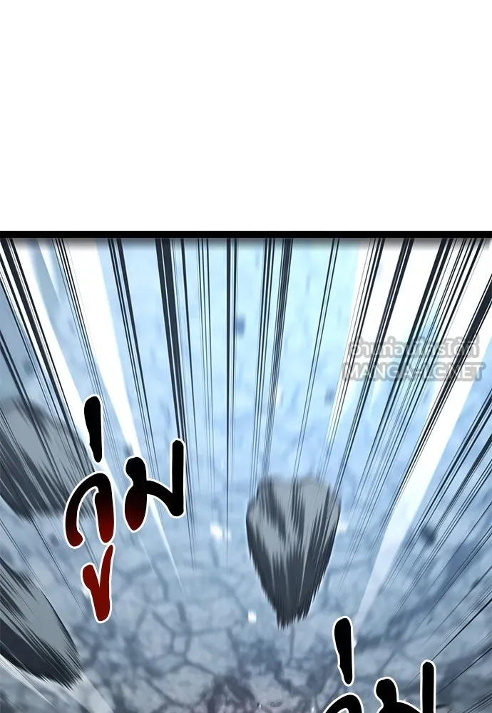 ก็อบลินเลเวล 999 ตอนที่ 17 รูปที่ 78