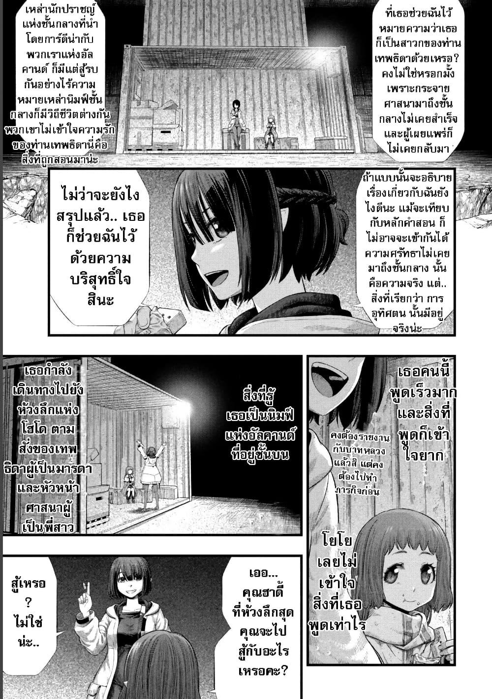 Manga-lc-com อ่านมังงะ อ่านการ์ตูน ออนไลน์ ฟรี Dolls Nest ORPHANS ตอนที่ 1 2 3 4 5 6 7 8 9 10 11 12 13 14 ฟรี ไม่มีโฆษณา Manga-lc - อ่าน มังงะ อ่าน การ์ตูน ออนไลน์ อ่านมังงะ ฟรี