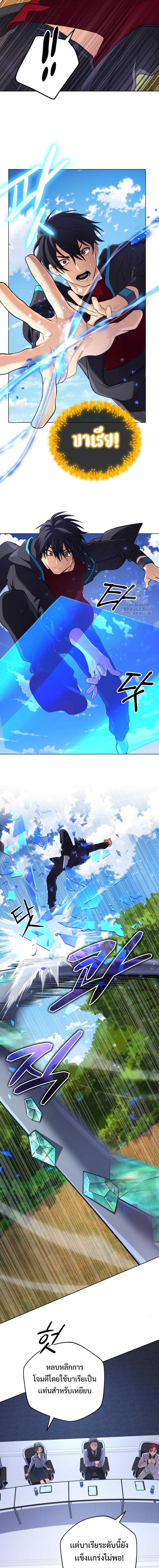 Manga-lc-com อ่านมังงะ อ่านการ์ตูน ออนไลน์ ฟรี The Return of the Mythical Archmage ตอนที่ 1 2 3 4 5 6 7 8 9 10 11 12 13 14 ฟรี ไม่มีโฆษณา Manga-lc - อ่าน มังงะ อ่าน การ์ตูน ออนไลน์ อ่านมังงะ ฟรี