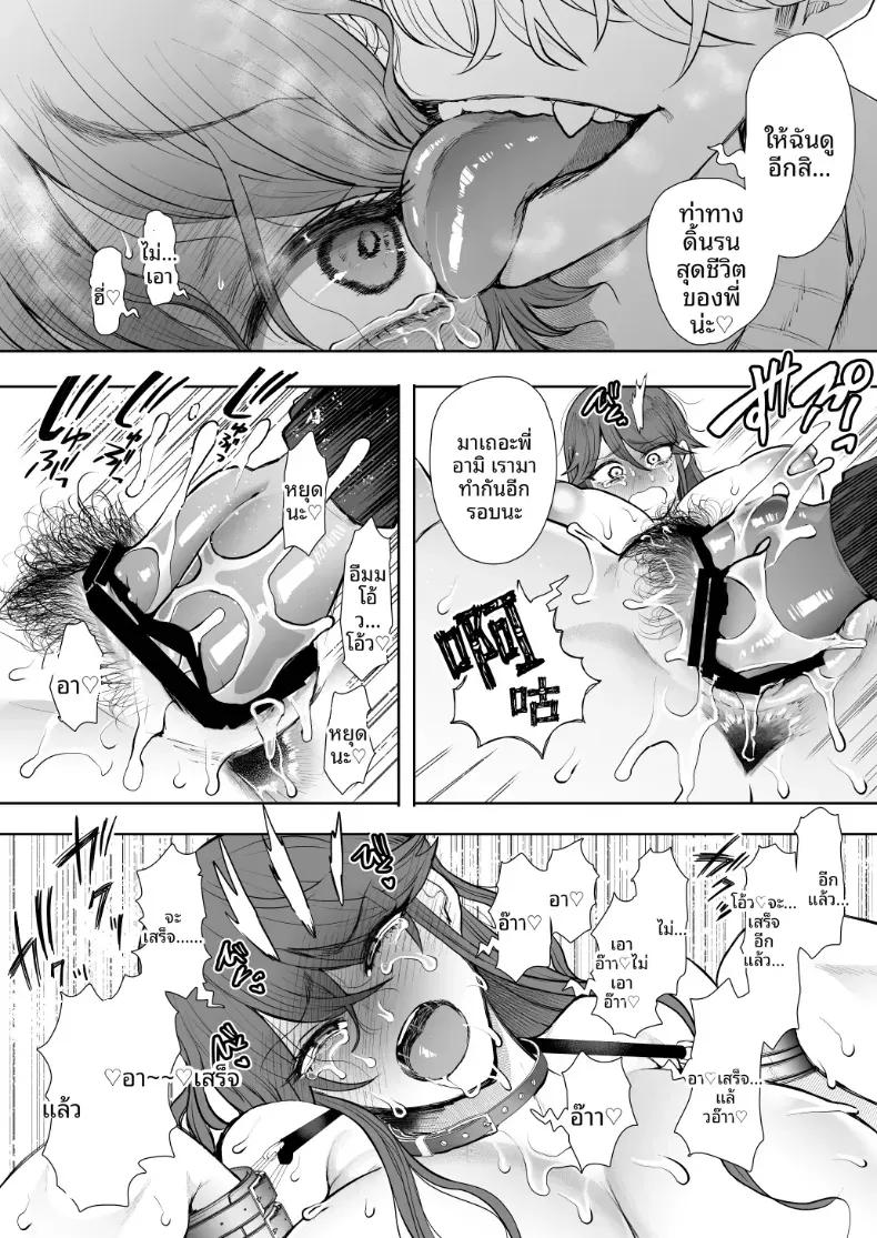 Doujin-Lc- อ่าน โดจิน มังฮวา เกาหลี ญี่ปุ่น จีน แปลไทย การฝึกที่ไม่อาจปฏิเสธได้ [Shomu] ตอนที่ 1 2 3 4 5 6 7 8 9 10 11 12 13 14 ฟรี ไม่มีโฆษณา อ่าน โดจิน Manhwa เกาหลี ญี่ปุ่น จีน เรามีครบ คัดมาให้เน้นๆ โดจิน 18+ รับประกันความฟินโดย  Doujin Lc