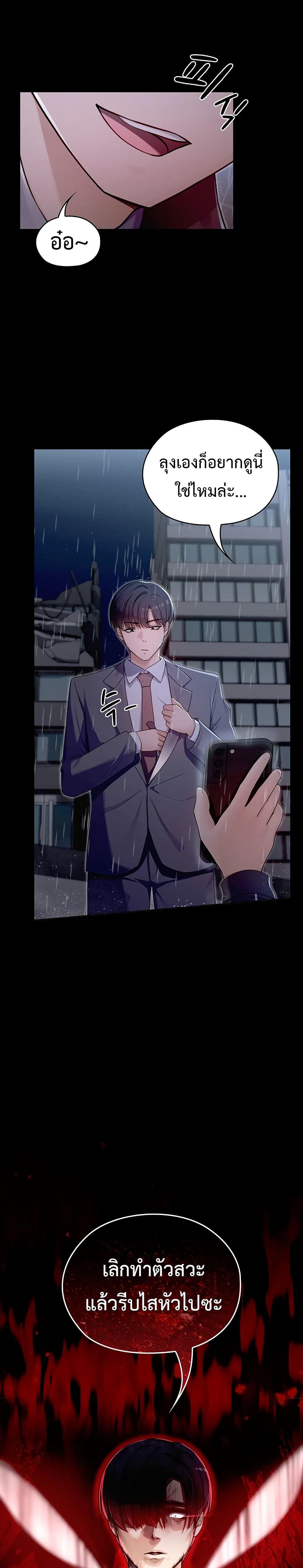 Doujin-Lc- อ่าน โดจิน มังฮวา เกาหลี ญี่ปุ่น จีน แปลไทย Magical Wife ตอนที่ 1 2 3 4 5 6 7 8 9 10 11 12 13 14 ฟรี ไม่มีโฆษณา อ่าน โดจิน Manhwa เกาหลี ญี่ปุ่น จีน เรามีครบ คัดมาให้เน้นๆ โดจิน 18+ รับประกันความฟินโดย  Doujin Lc