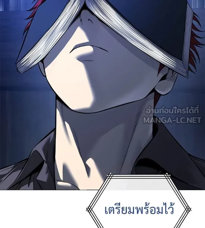 มัจจุราชชุดแดง ตอนที่ 16 รูปที่ 130