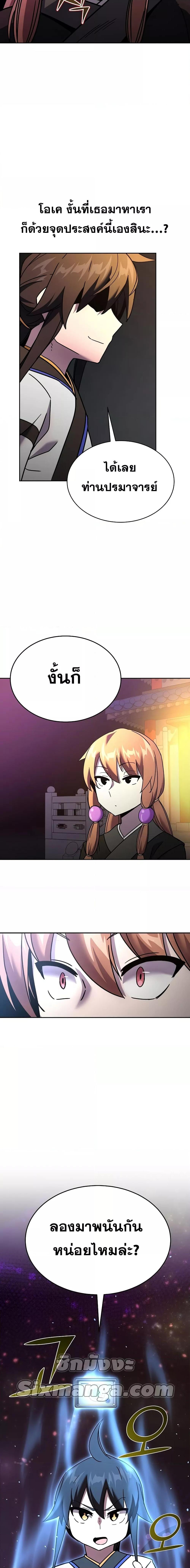 Manga-lc-com อ่านมังงะ อ่านการ์ตูน ออนไลน์ ฟรี MartialStreame ตอนที่ 1 2 3 4 5 6 7 8 9 10 11 12 13 14 ฟรี ไม่มีโฆษณา Manga-lc - อ่าน มังงะ อ่าน การ์ตูน ออนไลน์ อ่านมังงะ ฟรี