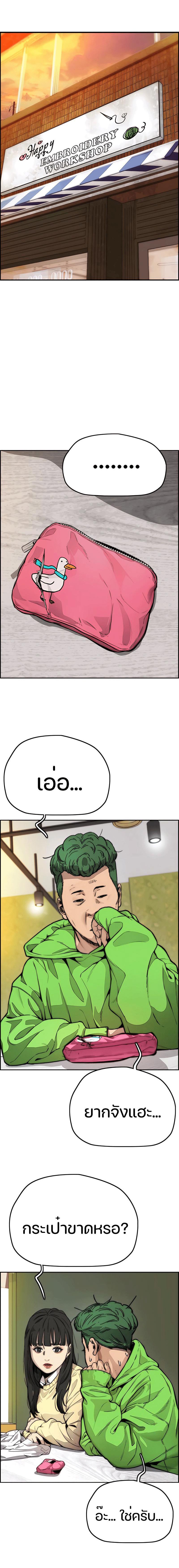 Manga-lc-com อ่านมังงะ อ่านการ์ตูน ออนไลน์ ฟรี Wind Breaker ปั่นสู้ฝัน ตอนที่ 1 2 3 4 5 6 7 8 9 10 11 12 13 14 ฟรี ไม่มีโฆษณา Manga-lc - อ่าน มังงะ อ่าน การ์ตูน ออนไลน์ อ่านมังงะ ฟรี