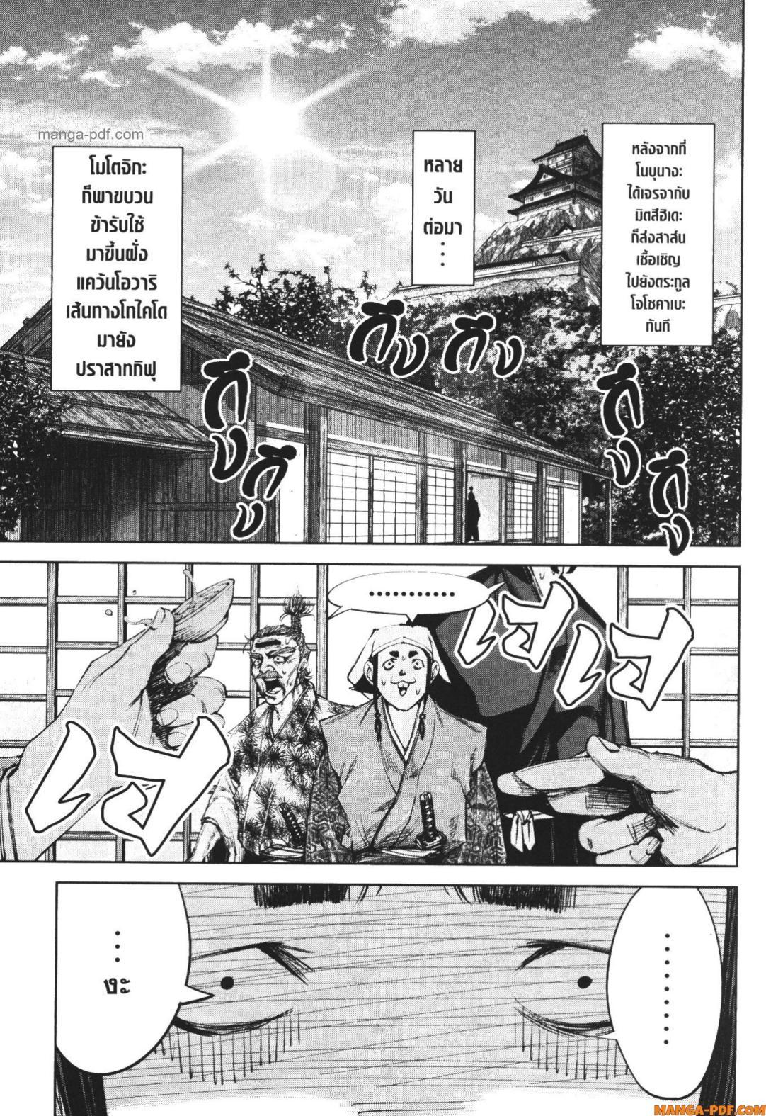 Manga-lc-com อ่านมังงะ อ่านการ์ตูน ออนไลน์ ฟรี Nando Toki wo Kurikaeshitemo Honnouji ga Moerunjaga! ตอนที่ 1 2 3 4 5 6 7 8 9 10 11 12 13 14 ฟรี ไม่มีโฆษณา Manga-lc - อ่าน มังงะ อ่าน การ์ตูน ออนไลน์ อ่านมังงะ ฟรี