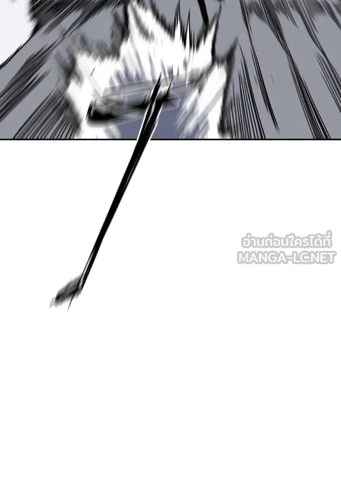Wind Breaker ตอนที่ 241 รูปที่ 33