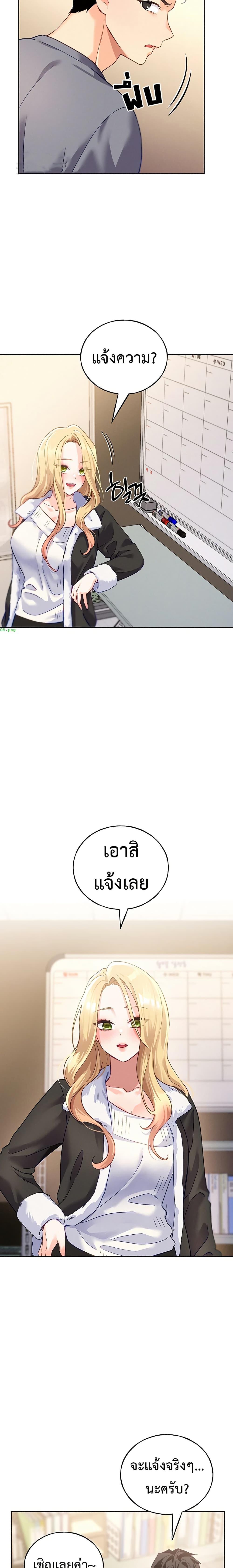 Doujin-Lc- อ่าน โดจิน มังฮวา เกาหลี ญี่ปุ่น จีน แปลไทย I will Plug In ตอนที่ 1 2 3 4 5 6 7 8 9 10 11 12 13 14 ฟรี ไม่มีโฆษณา อ่าน โดจิน Manhwa เกาหลี ญี่ปุ่น จีน เรามีครบ คัดมาให้เน้นๆ โดจิน 18+ รับประกันความฟินโดย  Doujin Lc