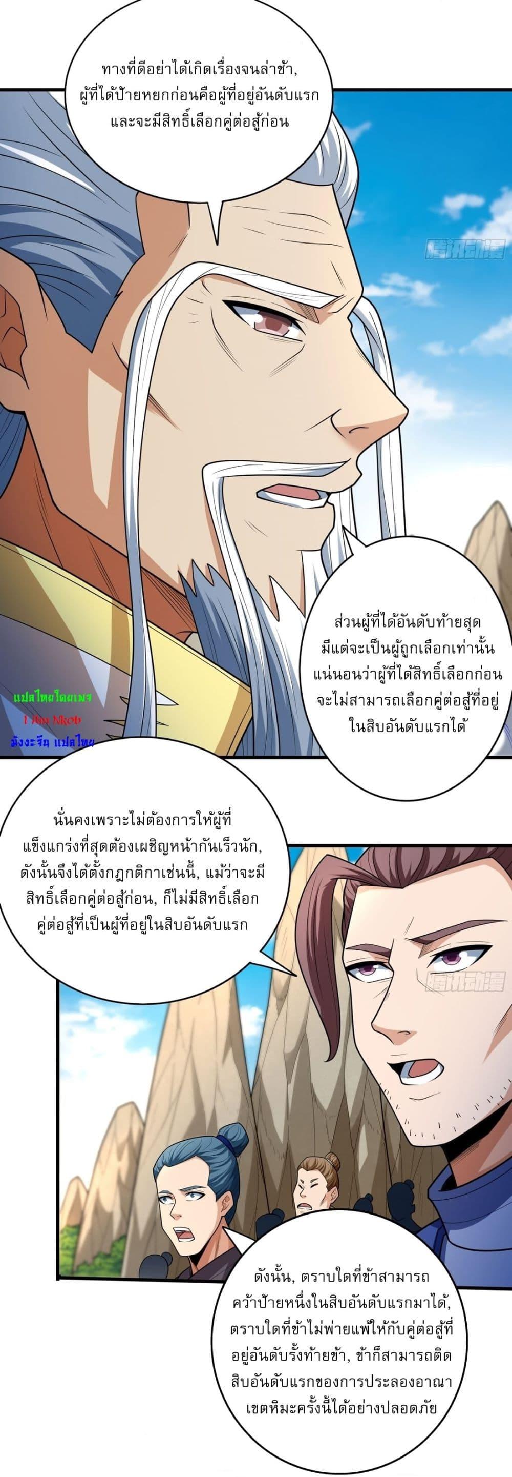 Manga-lc-com อ่านมังงะ อ่านการ์ตูน ออนไลน์ ฟรี God of Martial Arts ตอนที่ 1 2 3 4 5 6 7 8 9 10 11 12 13 14 ฟรี ไม่มีโฆษณา Manga-lc - อ่าน มังงะ อ่าน การ์ตูน ออนไลน์ อ่านมังงะ ฟรี