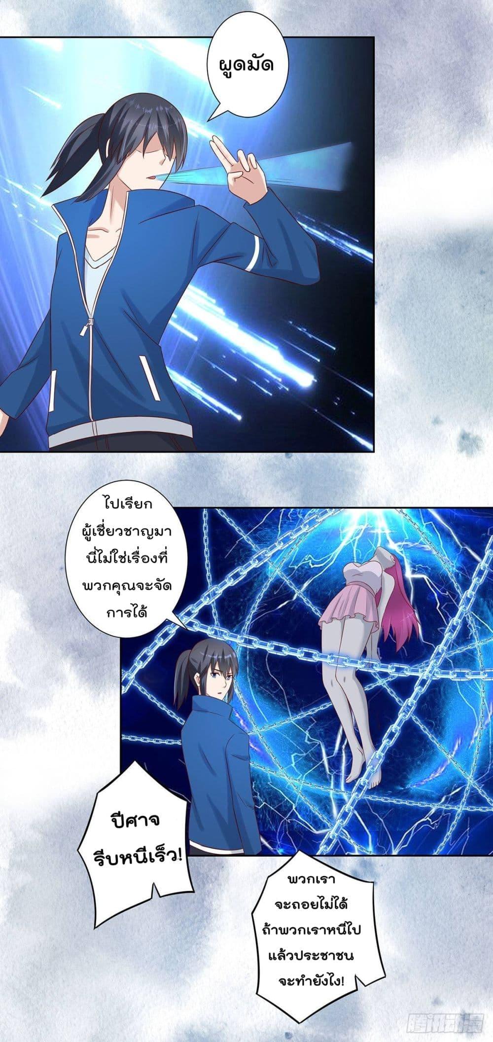 Manga-lc-com อ่านมังงะ อ่านการ์ตูน ออนไลน์ ฟรี The Cultivators Guardian in The City ตอนที่ 1 2 3 4 5 6 7 8 9 10 11 12 13 14 ฟรี ไม่มีโฆษณา Manga-lc - อ่าน มังงะ อ่าน การ์ตูน ออนไลน์ อ่านมังงะ ฟรี